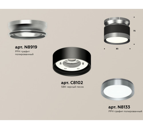 Потолочный светильник Ambrella Light Techno Spot XS8102070 (N8919, C8102, N8133) Потолочный светильник Ambrella Light Techno Spot XS8102070 (N8919, C8102, N8133)