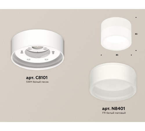 Потолочный светильник Ambrella Light Techno Spot XS8101015 (C8101, N8401) Потолочный светильник Ambrella Light Techno Spot XS8101015 (C8101, N8401)