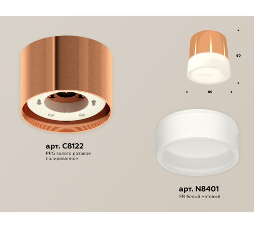Потолочный светильник Ambrella Light Techno Spot XS8122010 (C8122, N8401)
