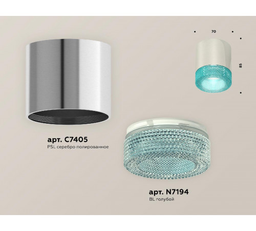 Потолочный светильник Ambrella Light Techno Spot XS7405005 (C7405, N7194)