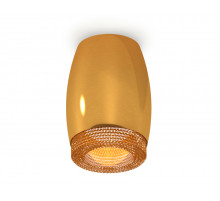 Накладной светильник Ambrella Light Techno XS1125011 (C1125, N7195)