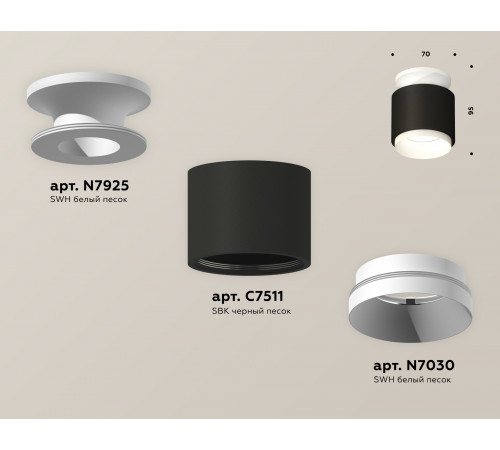 Потолочный светильник Ambrella Light Techno Spot XS7511040 (N7925, C7511, N7030) Потолочный светильник Ambrella Light Techno Spot XS7511040 (N7925, C7511, N7030)