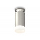 Потолочный светильник Ambrella Light Techno Spot XS6324081 (N6904, C6324, N6248)