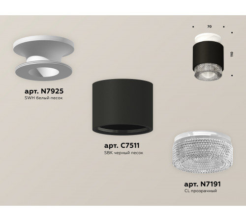 Потолочный светильник Ambrella Light Techno Spot XS7511042 (N7925, C7511, N7191) Потолочный светильник Ambrella Light Techno Spot XS7511042 (N7925, C7511, N7191)