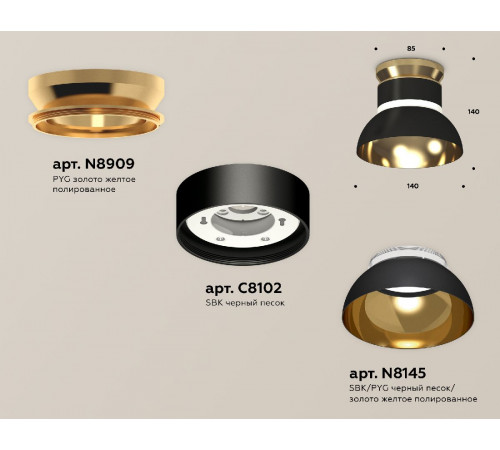 Накладной светильник Ambrella Light Techno spot (N8909, C8102, N8145) XS8102061