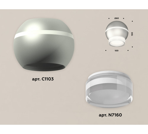 Накладной светильник с дополнительной подсветкой Ambrella Light Techno XS1103031 (C1103, N7160) Накладной светильник с дополнительной подсветкой Ambrella Light Techno XS1103031 (C1103, N7160)