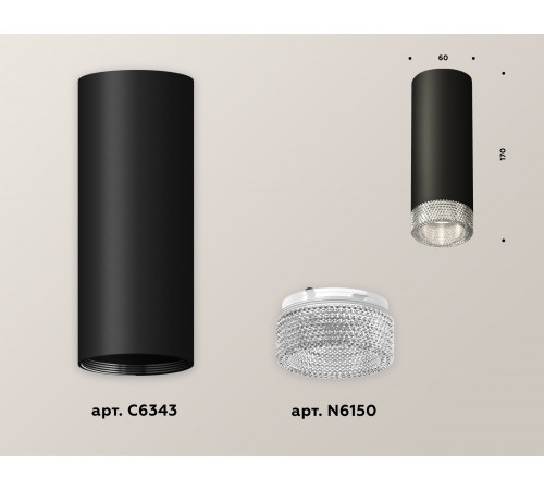 Потолочный светильник Ambrella Light Techno Spot XS6343020 (C6343, N6150)