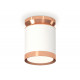 Потолочный светильник Ambrella Light Techno Spot XS8141035 (N8912, C8141, N8126)