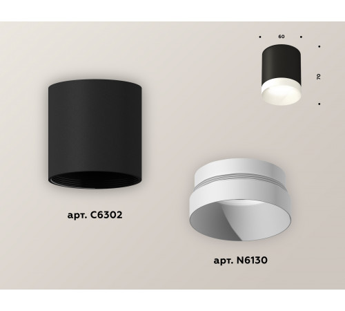 Накладной светильник Ambrella Light Techno XS6302020 (C6302, N6130) Накладной светильник Ambrella Light Techno XS6302020 (C6302, N6130)