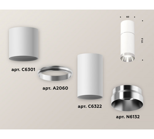 Потолочный светильник Ambrella Light Techno Spot XS6322060 (C6301, A2060, C6322, N6132) Потолочный светильник Ambrella Light Techno Spot XS6322060 (C6301, A2060, C6322, N6132)