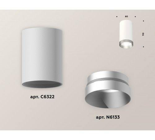 Накладной светильник Ambrella Light Techno XS6322023 (C6322, N6133) Накладной светильник Ambrella Light Techno XS6322023 (C6322, N6133)