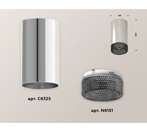 Потолочный светильник Ambrella Light Techno Spot XS6325020 (C6325, N6151)