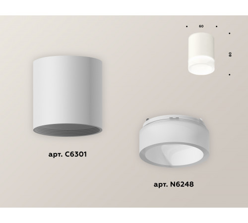 Накладной светильник Ambrella Light Techno XS6301063 (C6301, N6248)