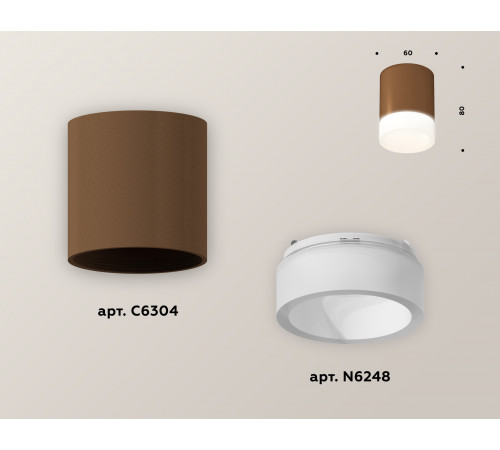 Накладной светильник Ambrella Light Techno XS6304041 (C6304, N6248) Накладной светильник Ambrella Light Techno XS6304041 (C6304, N6248)