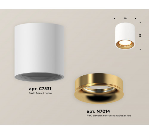 Потолочный светильник Ambrella Light Techno Spot XS7531024 (C7531, N7014) Потолочный светильник Ambrella Light Techno Spot XS7531024 (C7531, N7014)