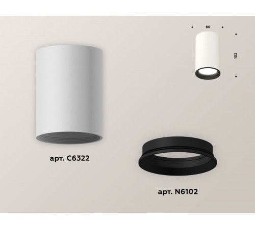 Накладной светильник Ambrella Light Techno XS6322002 (C6322, N6102) Накладной светильник Ambrella Light Techno XS6322002 (C6322, N6102)
