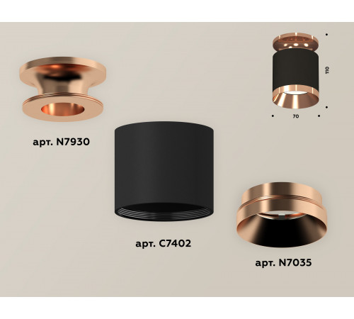 Накладной светильник Ambrella Light Techno XS7402121 (N7930, C7402, N7035) Накладной светильник Ambrella Light Techno XS7402121 (N7930, C7402, N7035)