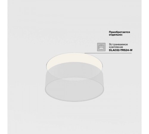 Накладной светильник Maytoni Zon C032CL-24W3K-RD-MG Накладной светильник Maytoni Zon C032CL-24W3K-RD-MG