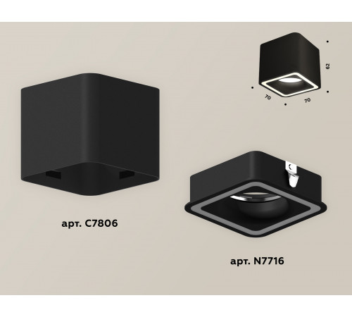 Потолочный светильник Ambrella Light Techno Spot XS7806020 (C7806, N7716)
