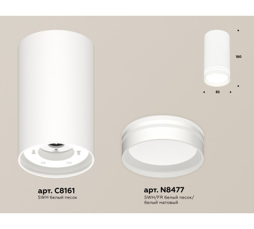 Потолочный светильник Ambrella Light Techno Spot XS8161007 (C8161, N8477) Потолочный светильник Ambrella Light Techno Spot XS8161007 (C8161, N8477)