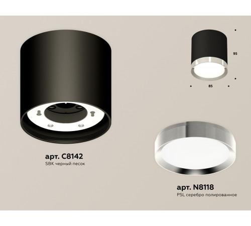 Потолочный светильник Ambrella Light Techno Spot XS8142003 (C8142, N8118)