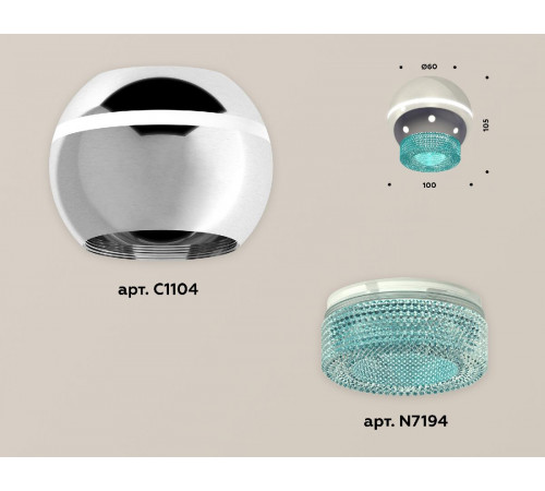Накладной светильник с дополнительной подсветкой Ambrella Light Techno XS1104020 (C1104, N7194)