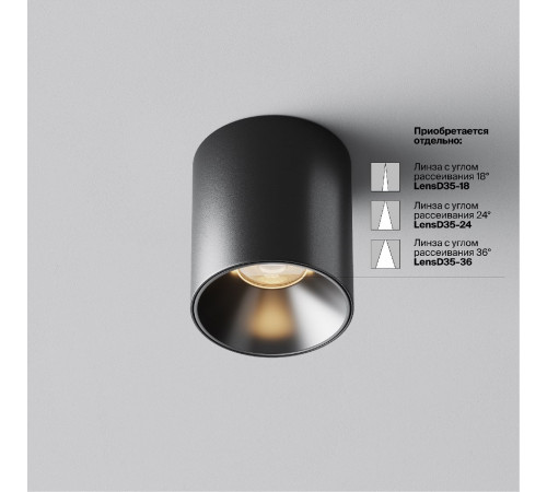 Накладной светильник Maytoni Alfa LED C064CL-5W3K-RD-B