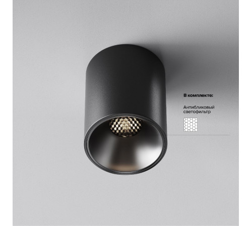 Накладной светильник Maytoni Alfa LED C064CL-8W4K-RD-B Накладной светильник Maytoni Alfa LED C064CL-8W4K-RD-B