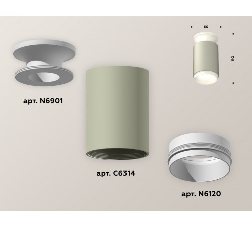 Накладной светильник Ambrella Light Techno XS6314060 (N6901, C6314, N6120) Накладной светильник Ambrella Light Techno XS6314060 (N6901, C6314, N6120)