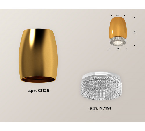 Накладной светильник Ambrella Light Techno XS1125010 (C1125, N7191)