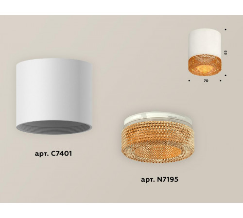 Накладной светильник Ambrella Light Techno XS7401024 (C7401, N7195) Накладной светильник Ambrella Light Techno XS7401024 (C7401, N7195)