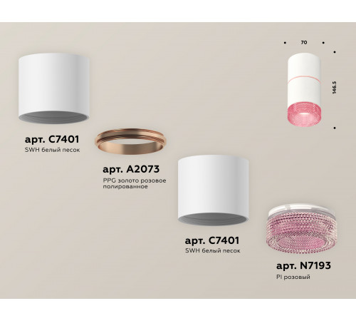 Потолочный светильник Ambrella Light Techno Spot XS7401222 (C7401, A2073, C7401, N7193) Потолочный светильник Ambrella Light Techno Spot XS7401222 (C7401, A2073, C7401, N7193)