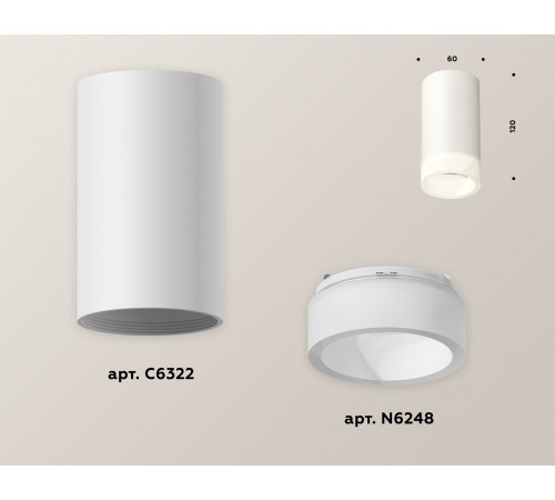 Потолочный светильник Ambrella Light Techno Spot XS6322041 (C6322, N6248) Потолочный светильник Ambrella Light Techno Spot XS6322041 (C6322, N6248)