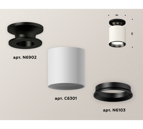 Накладной светильник Ambrella Light Techno XS6301120 (N6902, C6301, N6103)