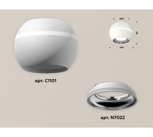 Накладной светильник с дополнительной подсветкой Ambrella Light Techno XS1101002 (C1101, N7022)
