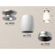 Потолочный светильник Ambrella Light Techno Spot XS1122043 (N6904, C1122, N7033)