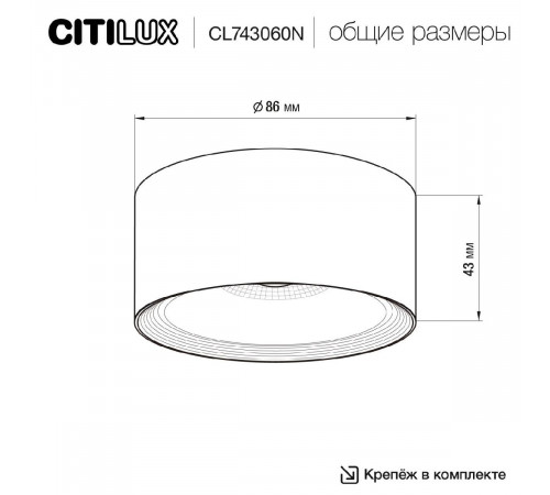 Накладной светильник Citilux Rover CL743060N Накладной светильник Citilux Rover CL743060N