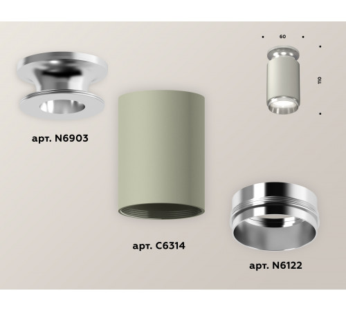 Накладной светильник Ambrella Light Techno XS6314100 (N6903, C6314, N6122) Накладной светильник Ambrella Light Techno XS6314100 (N6903, C6314, N6122)