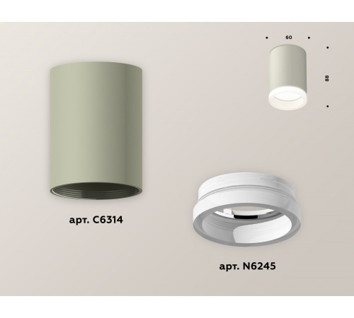 Накладной светильник Ambrella Light Techno XS6314040 (C6314, N6245) Накладной светильник Ambrella Light Techno XS6314040 (C6314, N6245)
