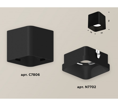 Накладной светильник Ambrella Light Techno XS7806002 (C7806, N7702) Накладной светильник Ambrella Light Techno XS7806002 (C7806, N7702)
