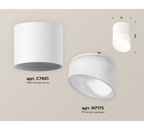 Потолочный светильник Ambrella Light Techno Spot XS7401046 (C7401, N7175) Потолочный светильник Ambrella Light Techno Spot XS7401046 (C7401, N7175)
