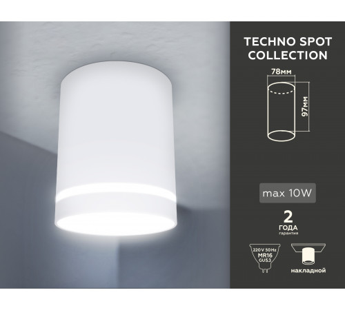 Потолочный светильник Ambrella Light Techno Spot TN3202 Потолочный светильник Ambrella Light Techno Spot TN3202