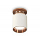 Потолочный светильник Ambrella Light Techno Spot XS6301201 (N6906, C6301, N6114)