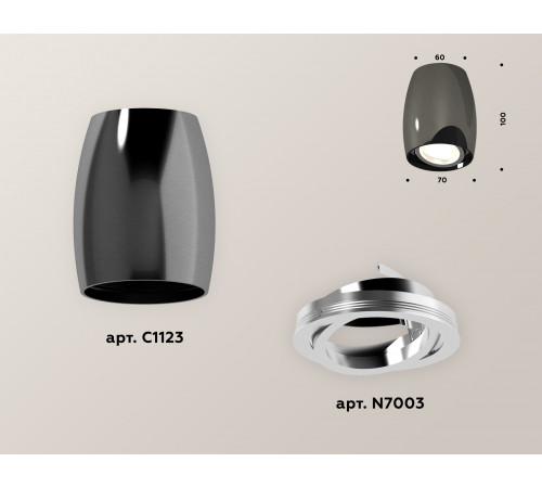 Накладной поворотный светильник Ambrella Light Techno XS1123001 (C1123, N7003)