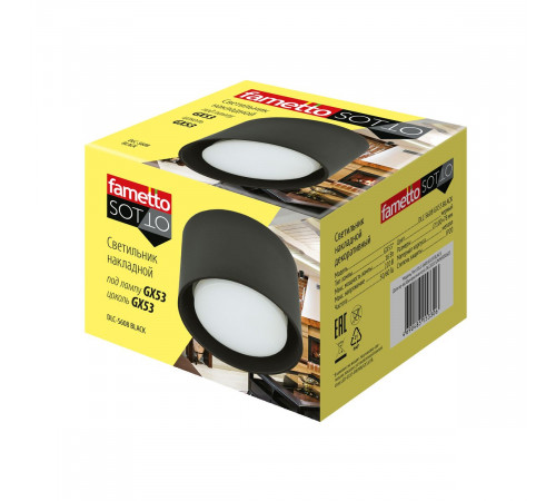 Потолочный светильник Fametto Sotto DLC-S608 GX53 Black UL-00008866 Потолочный светильник Fametto Sotto DLC-S608 GX53 Black UL-00008866