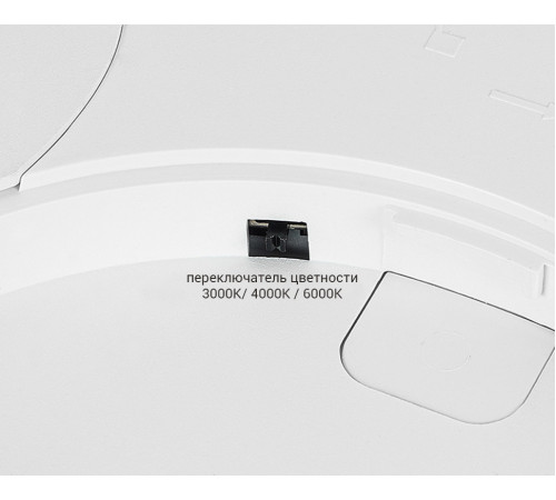 Накладной светильник Italline IT011-5020 white