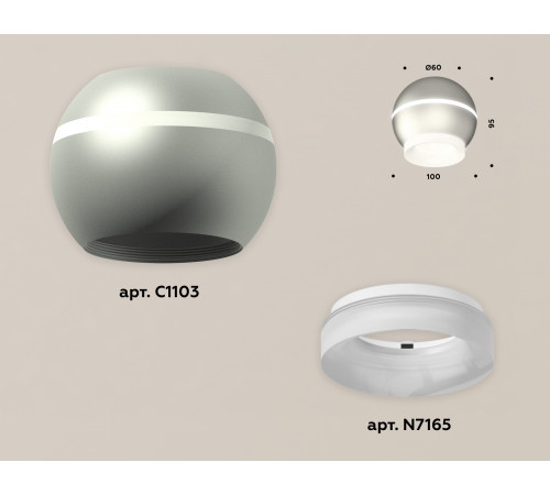Накладной светильник с дополнительной подсветкой Ambrella Light Techno XS1103030 (C1103, N7165)