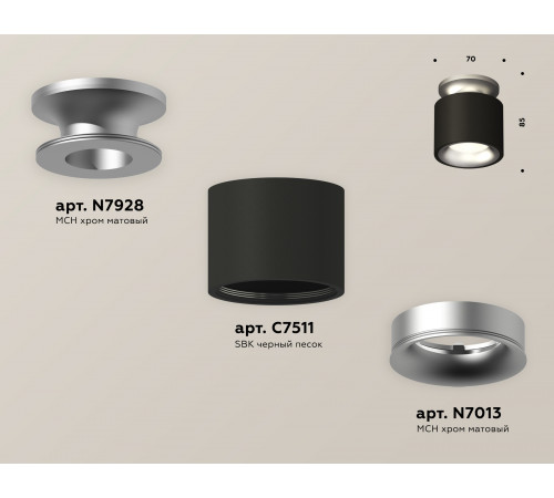 Потолочный светильник Ambrella Light Techno Spot XS7511101 (N7928, C7511, N7013) Потолочный светильник Ambrella Light Techno Spot XS7511101 (N7928, C7511, N7013)