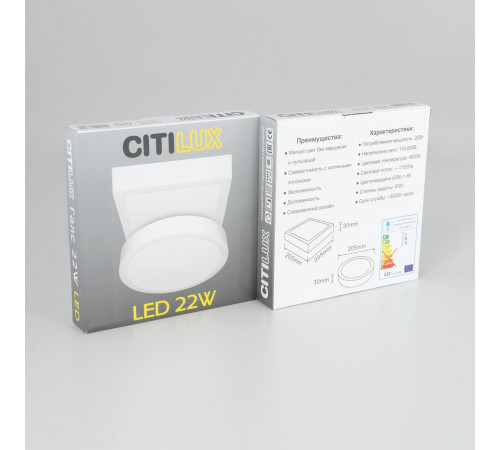 Накладной светильник Citilux Галс CL5522N Накладной светильник Citilux Галс CL5522N