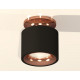 Потолочный светильник Ambrella Light Techno Spot XS7511141 (N7930, C7511, N7015)